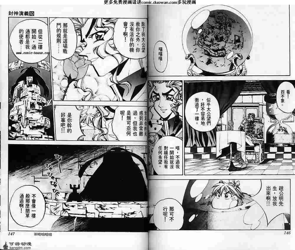 第10卷