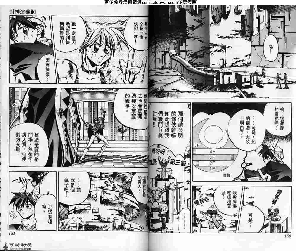 第10卷