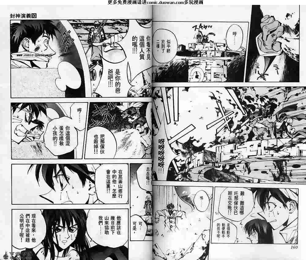 第10卷