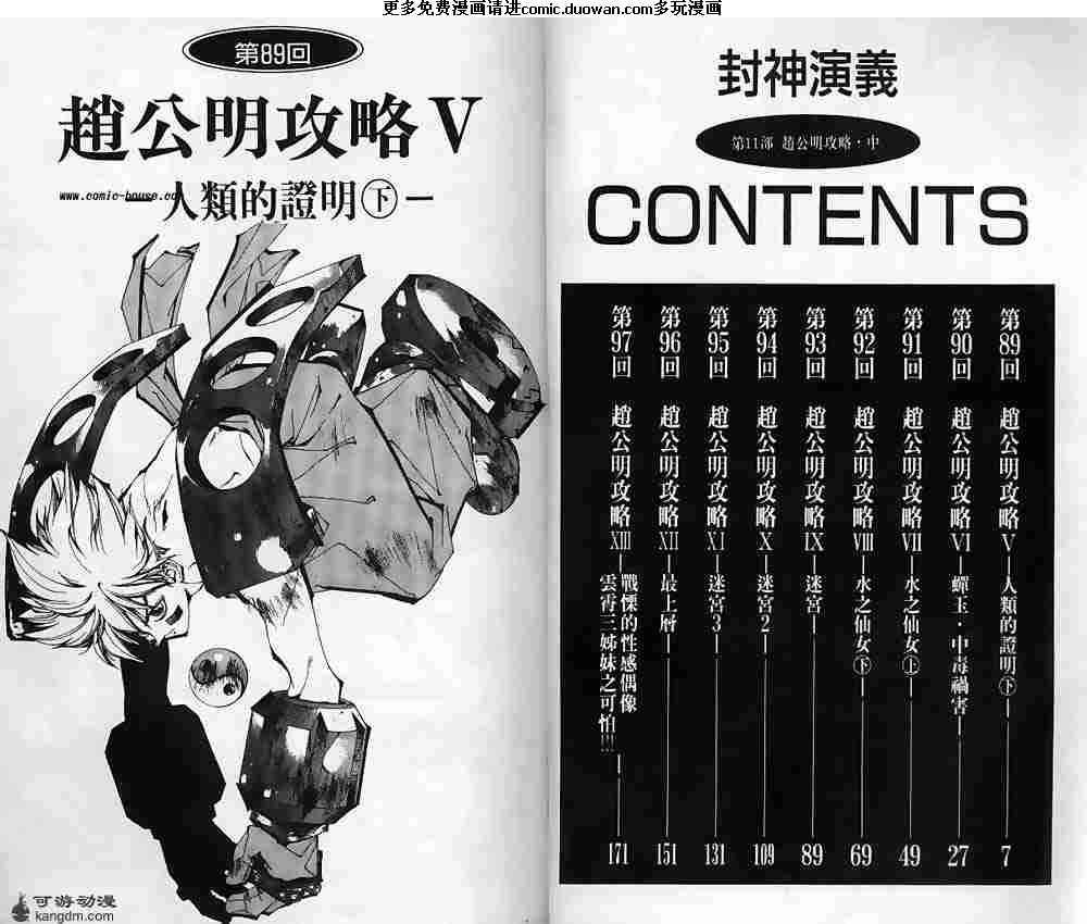 第11卷