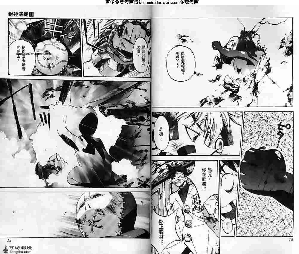 第11卷