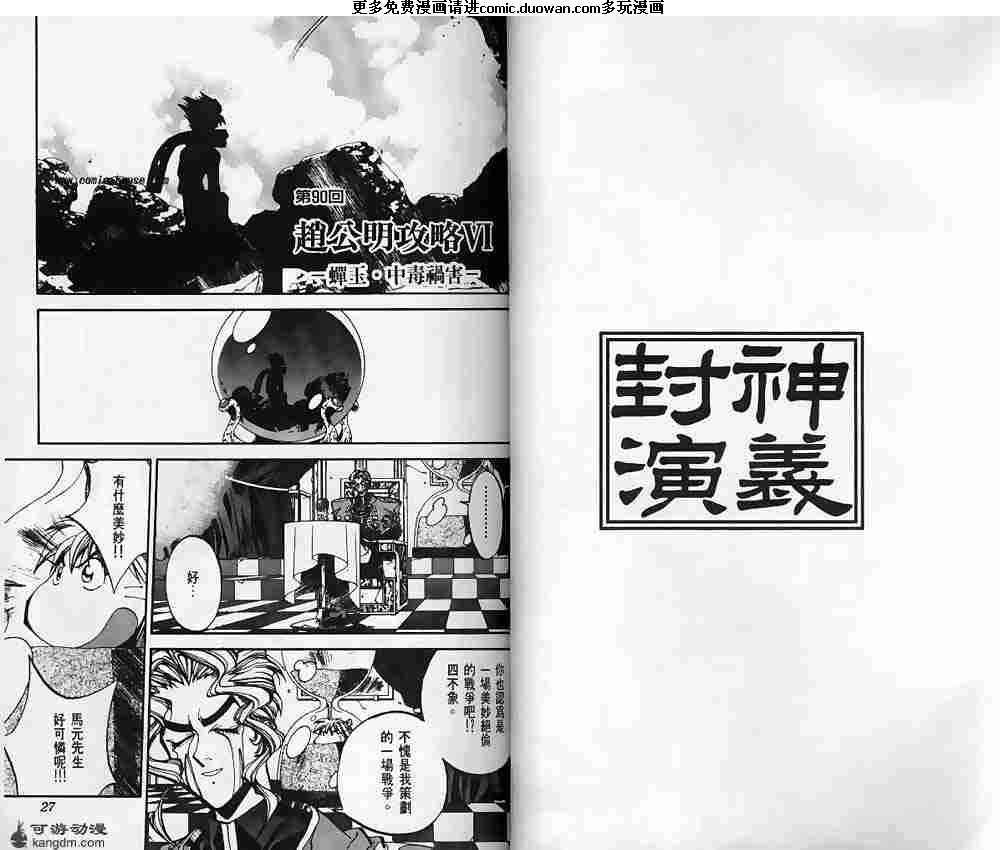 第11卷