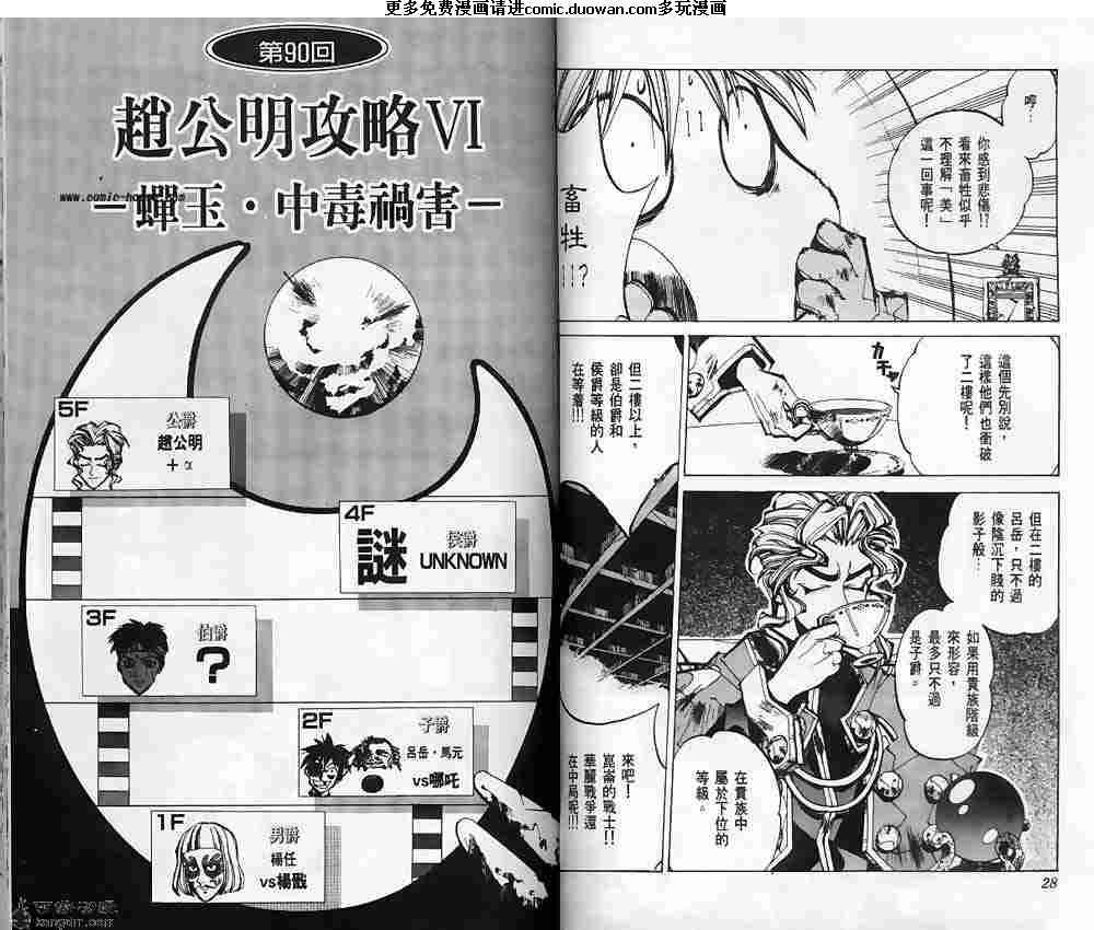 第11卷