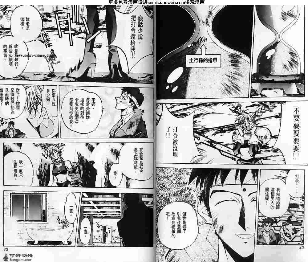第11卷