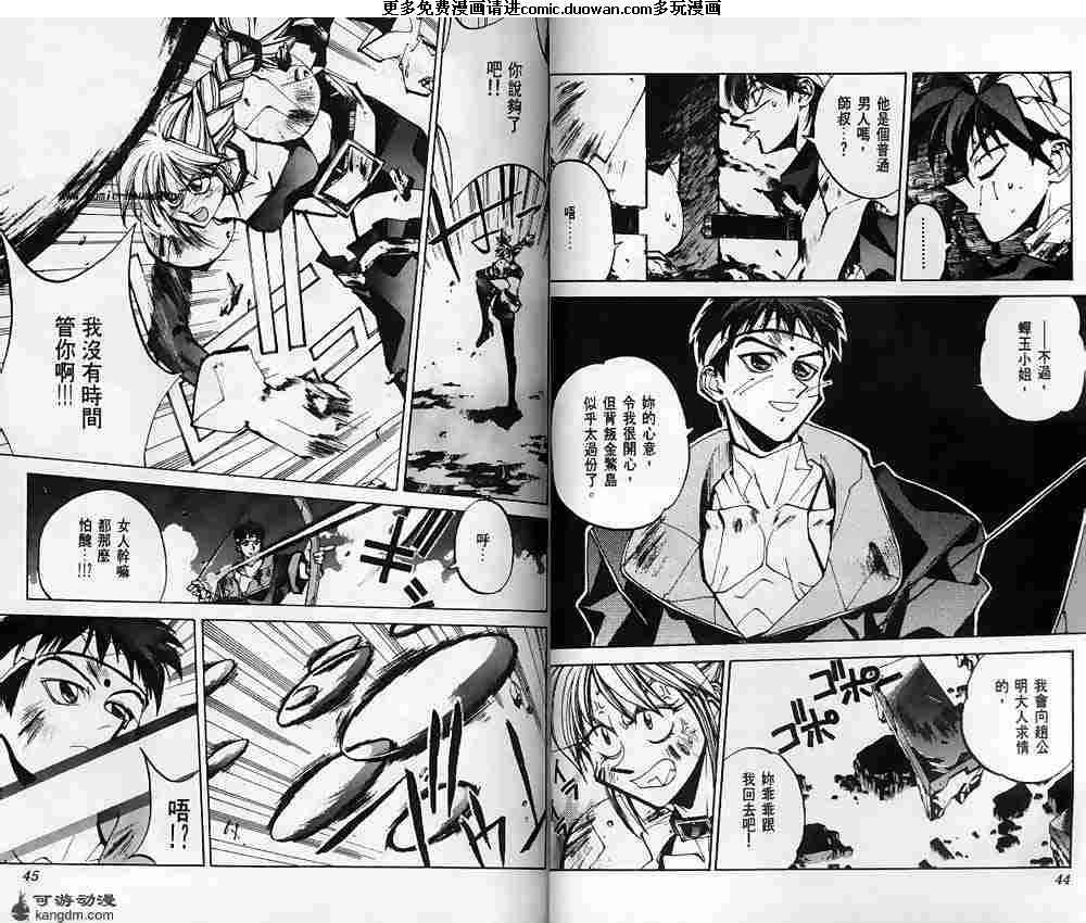 第11卷
