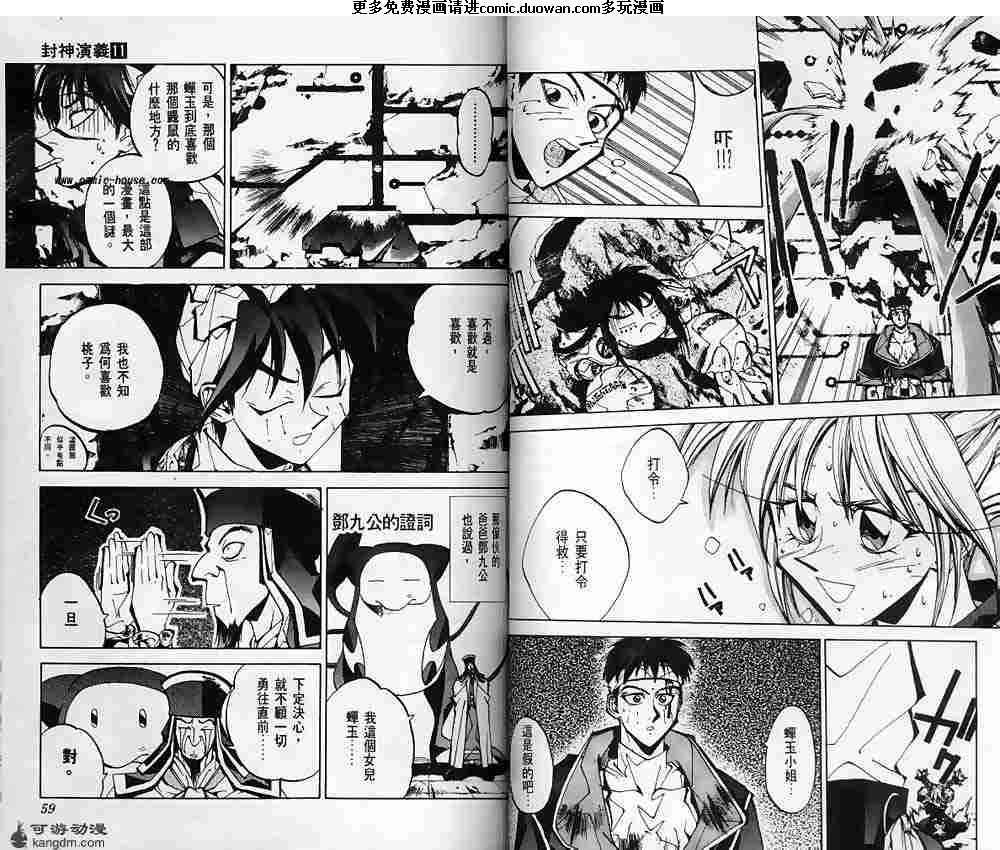 第11卷