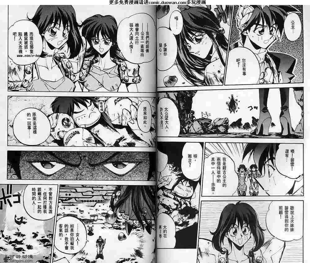第11卷