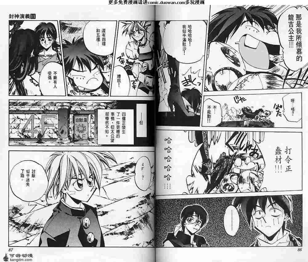 第11卷