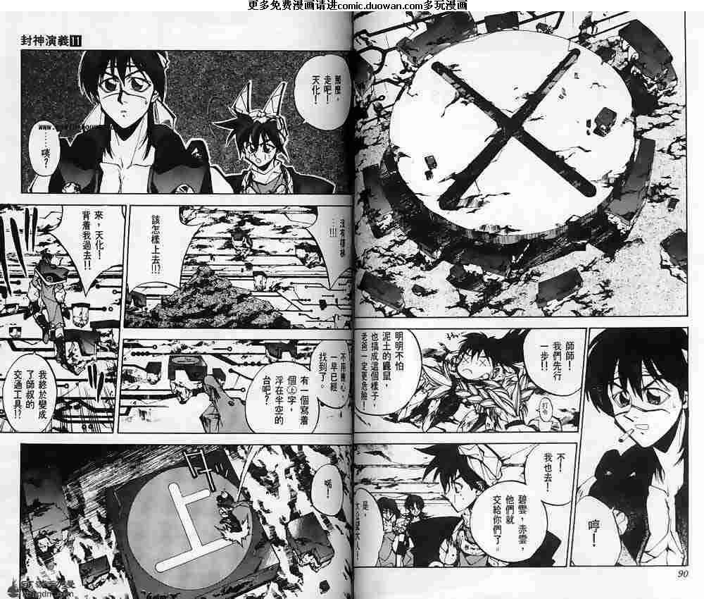 第11卷