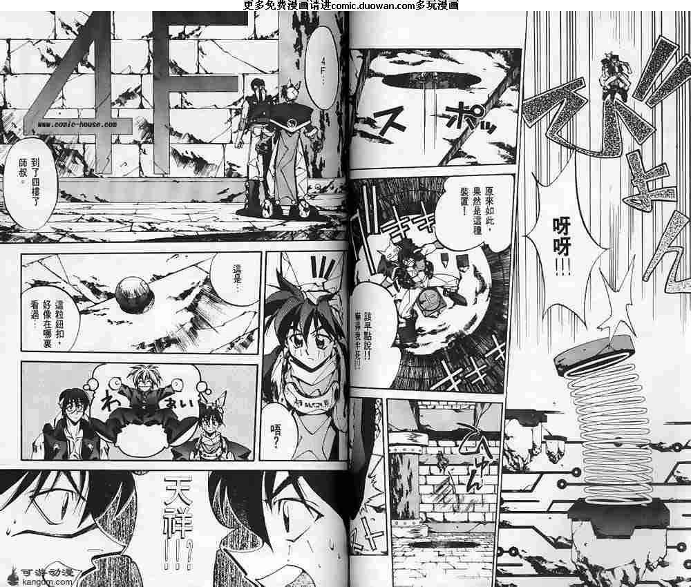 第11卷
