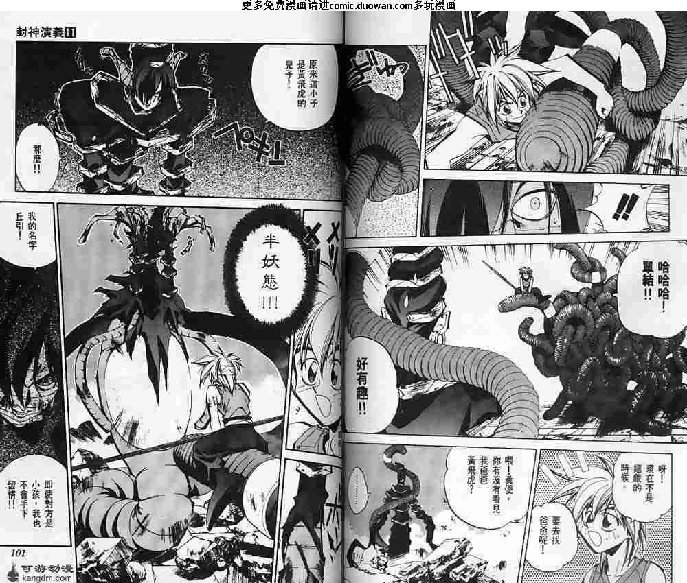 第11卷