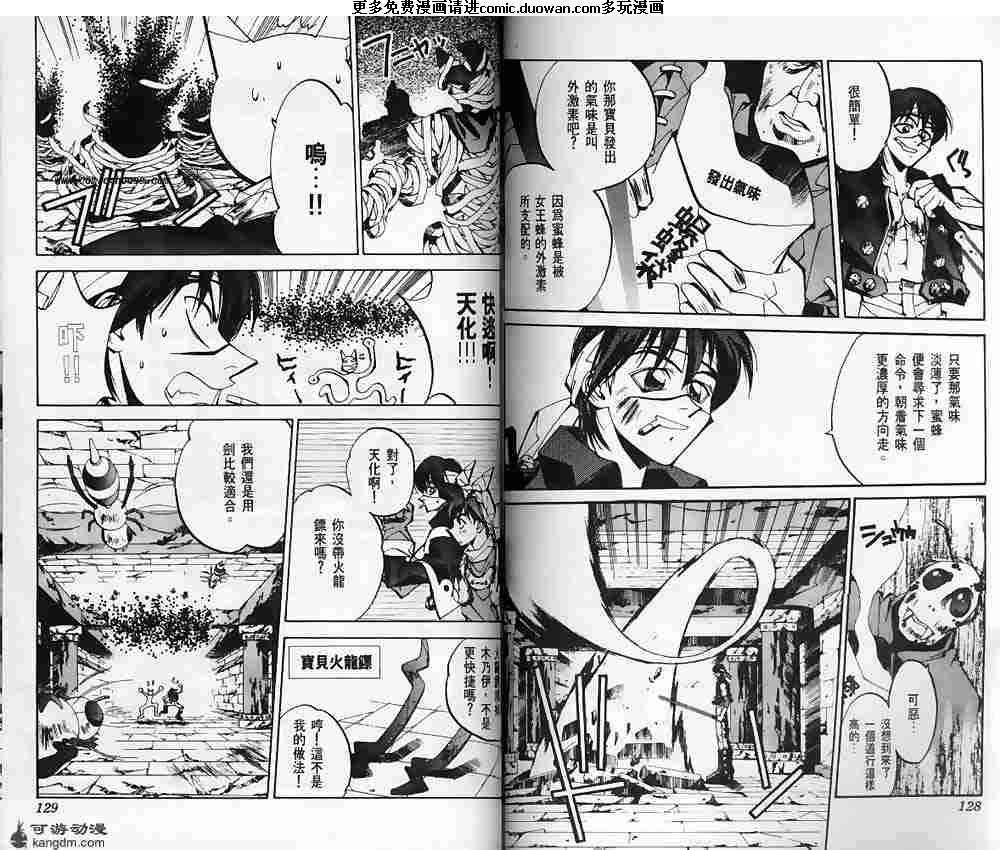 第11卷
