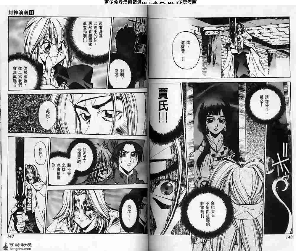 第11卷