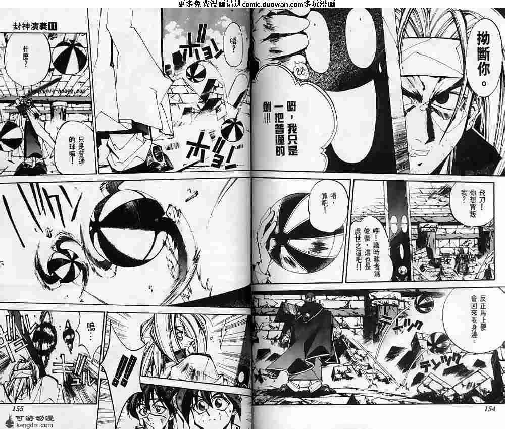 第11卷