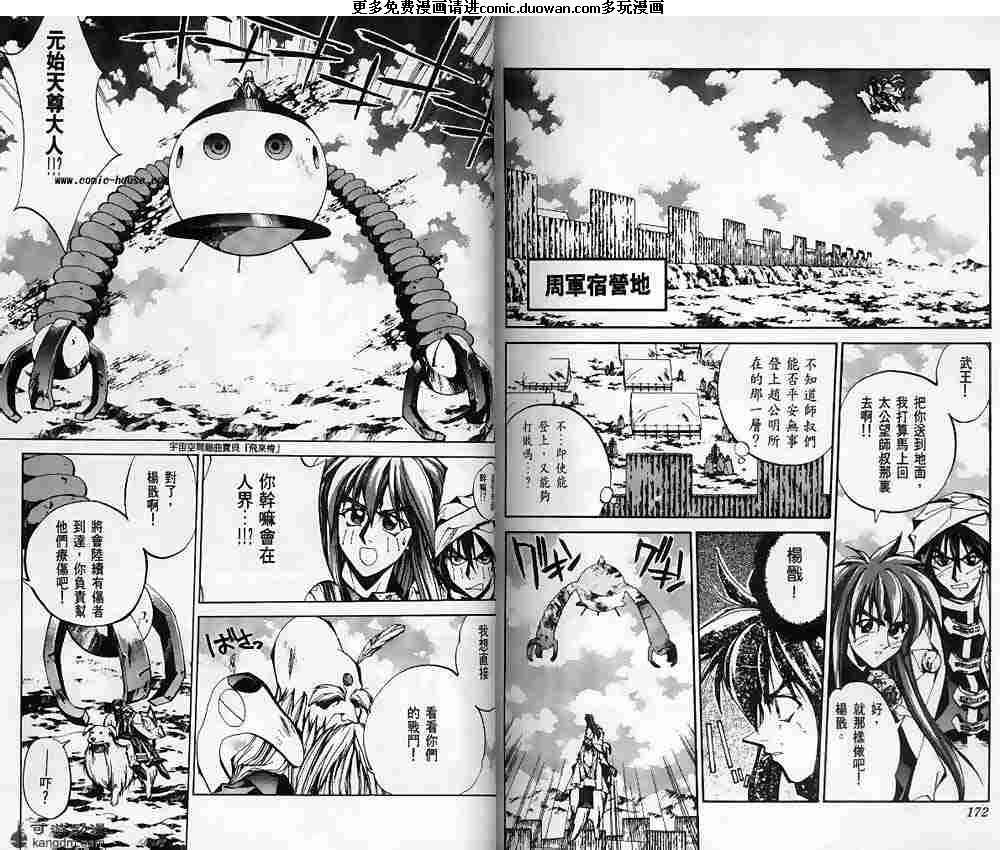 第11卷