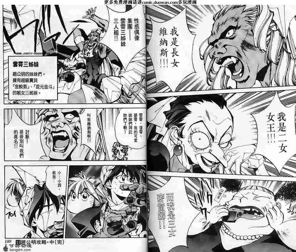 第11卷