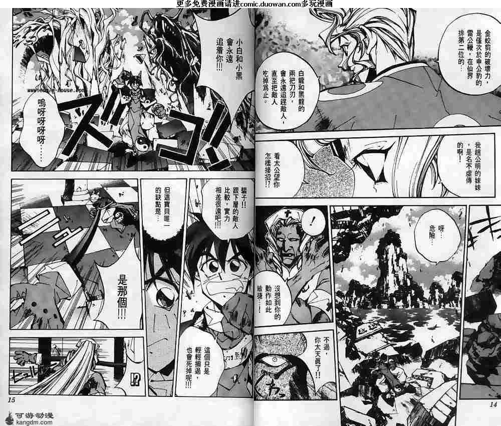 第12卷