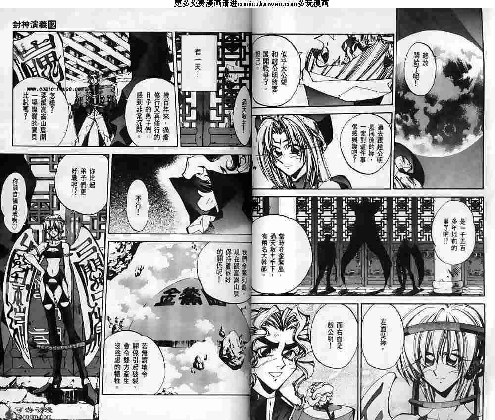 第12卷