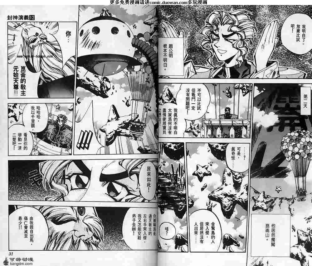第12卷