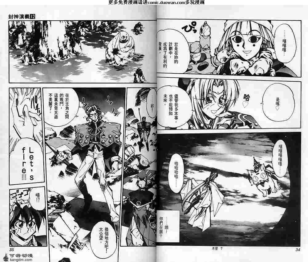 第12卷