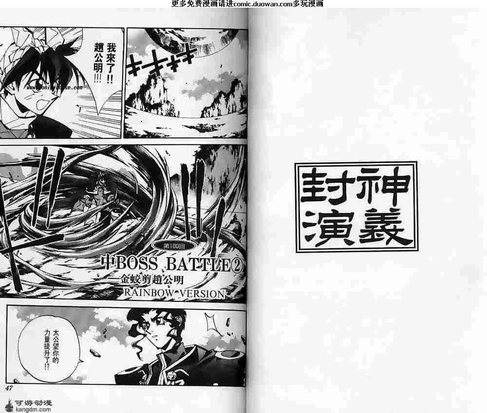 第12卷