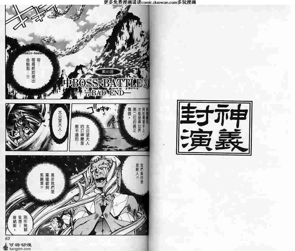第12卷