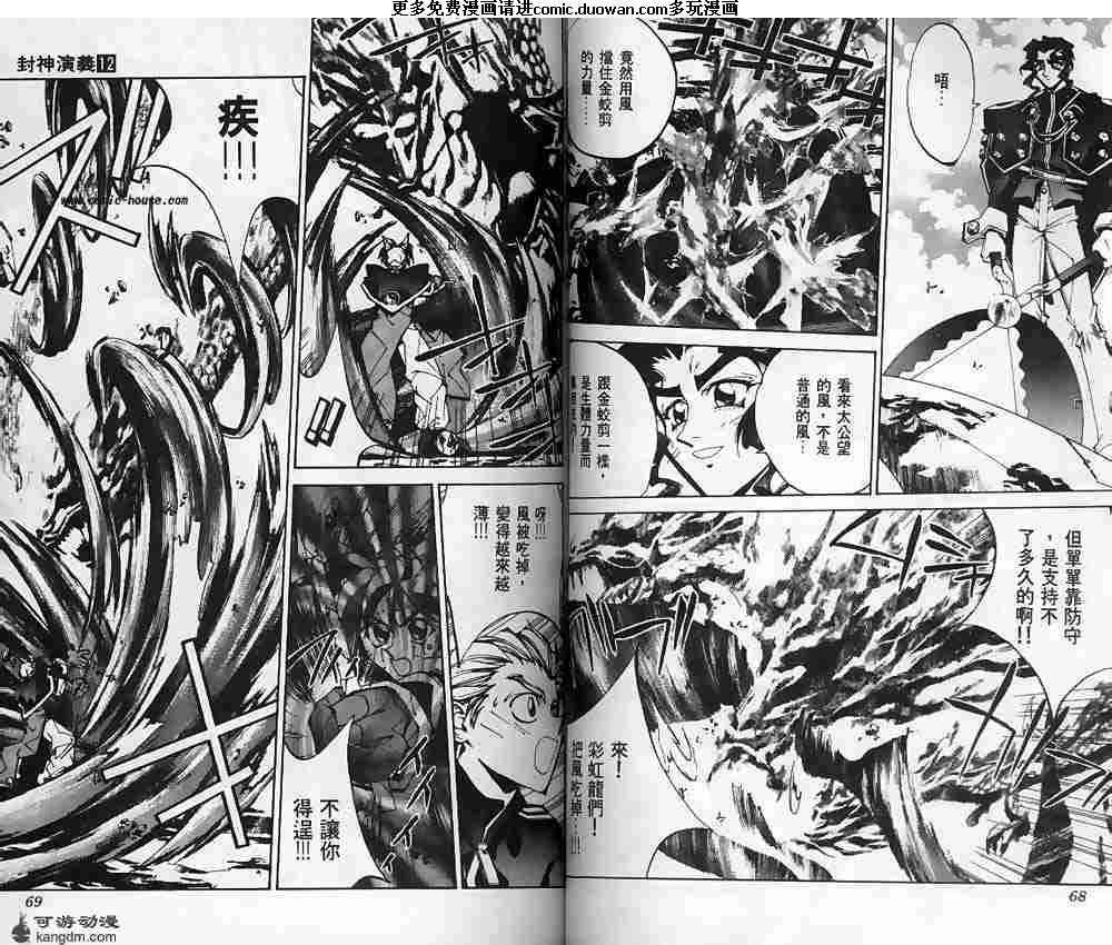 第12卷