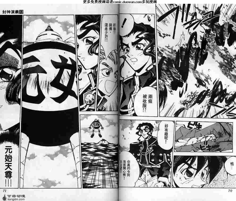 第12卷