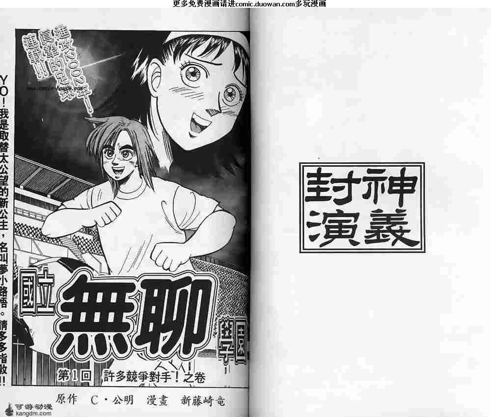 第12卷