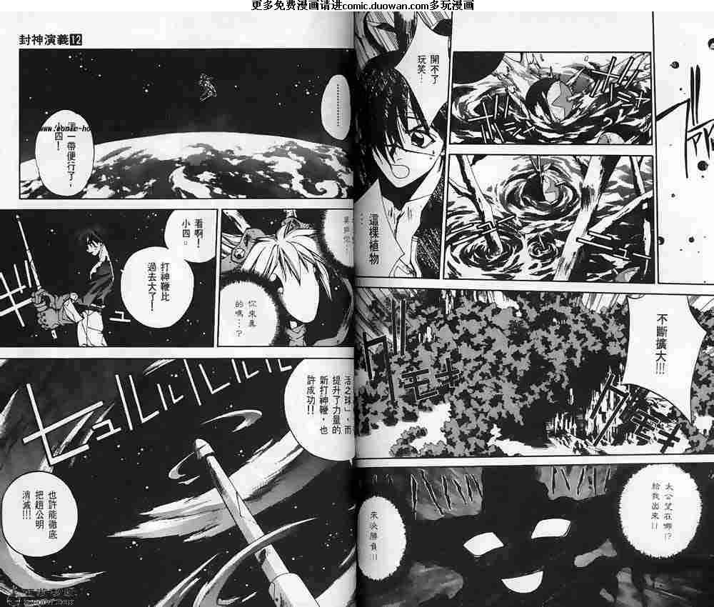 第12卷