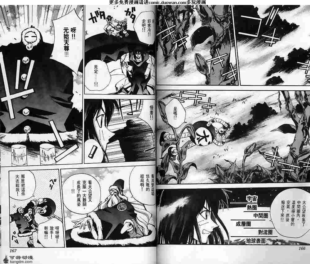 第12卷