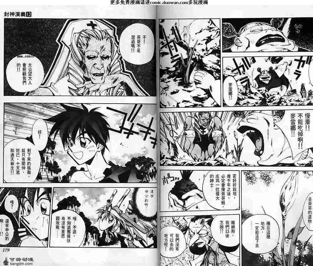第12卷