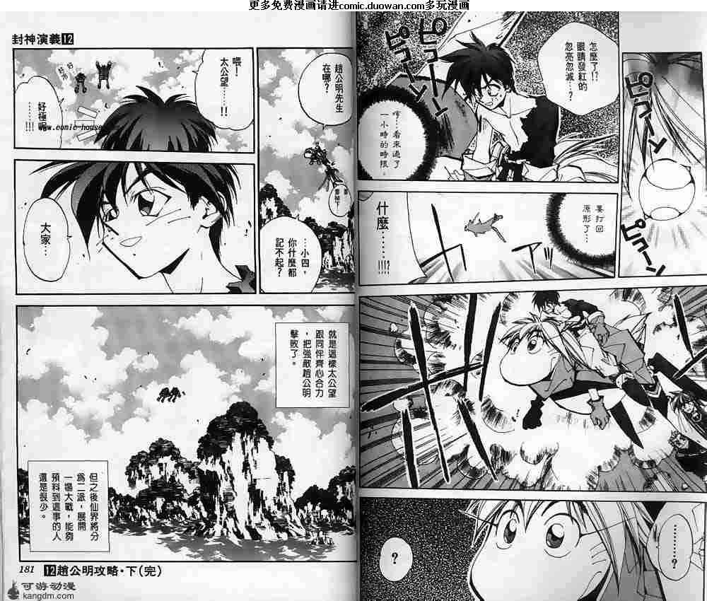 第12卷