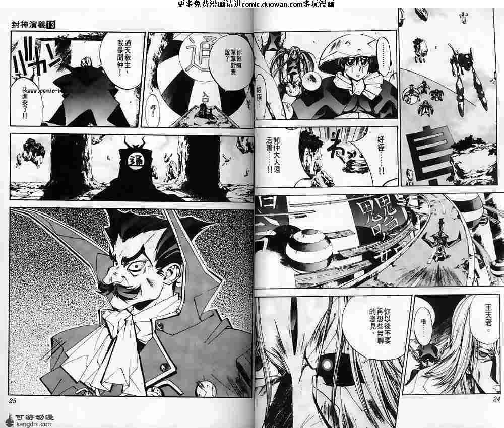第13卷