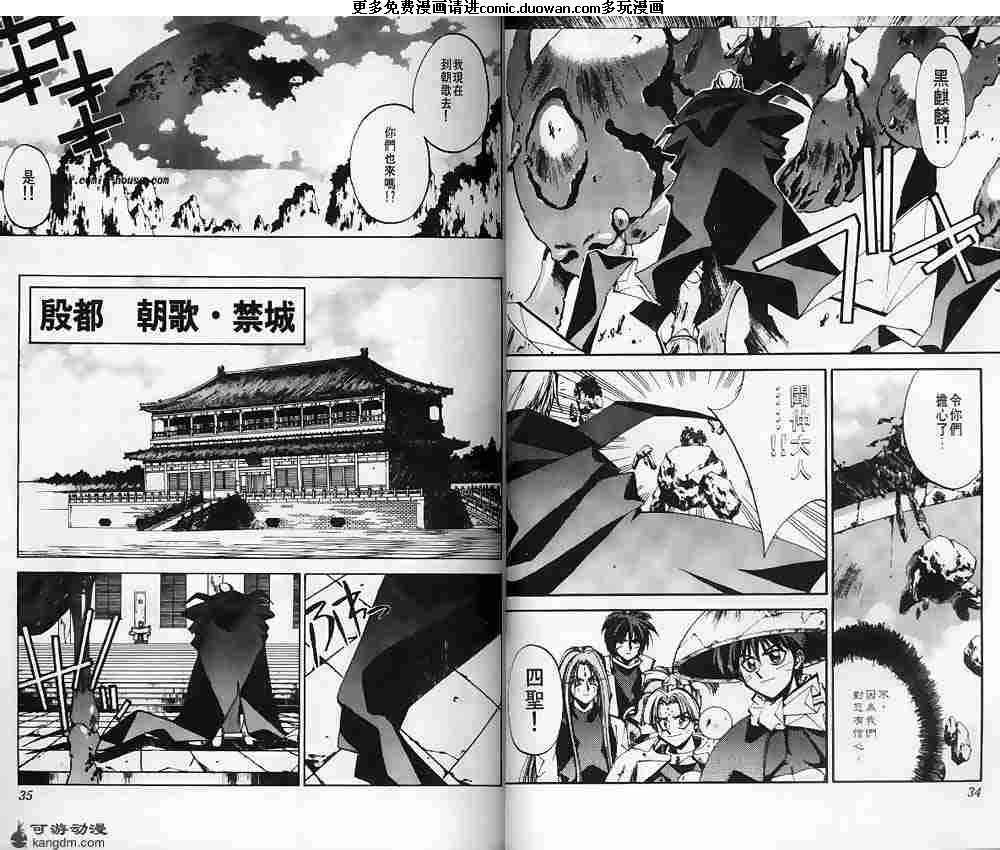 第13卷