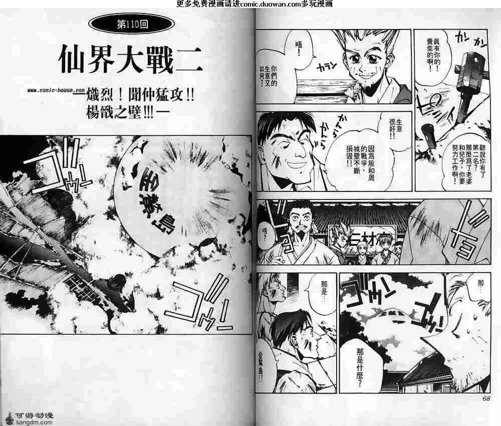 第13卷