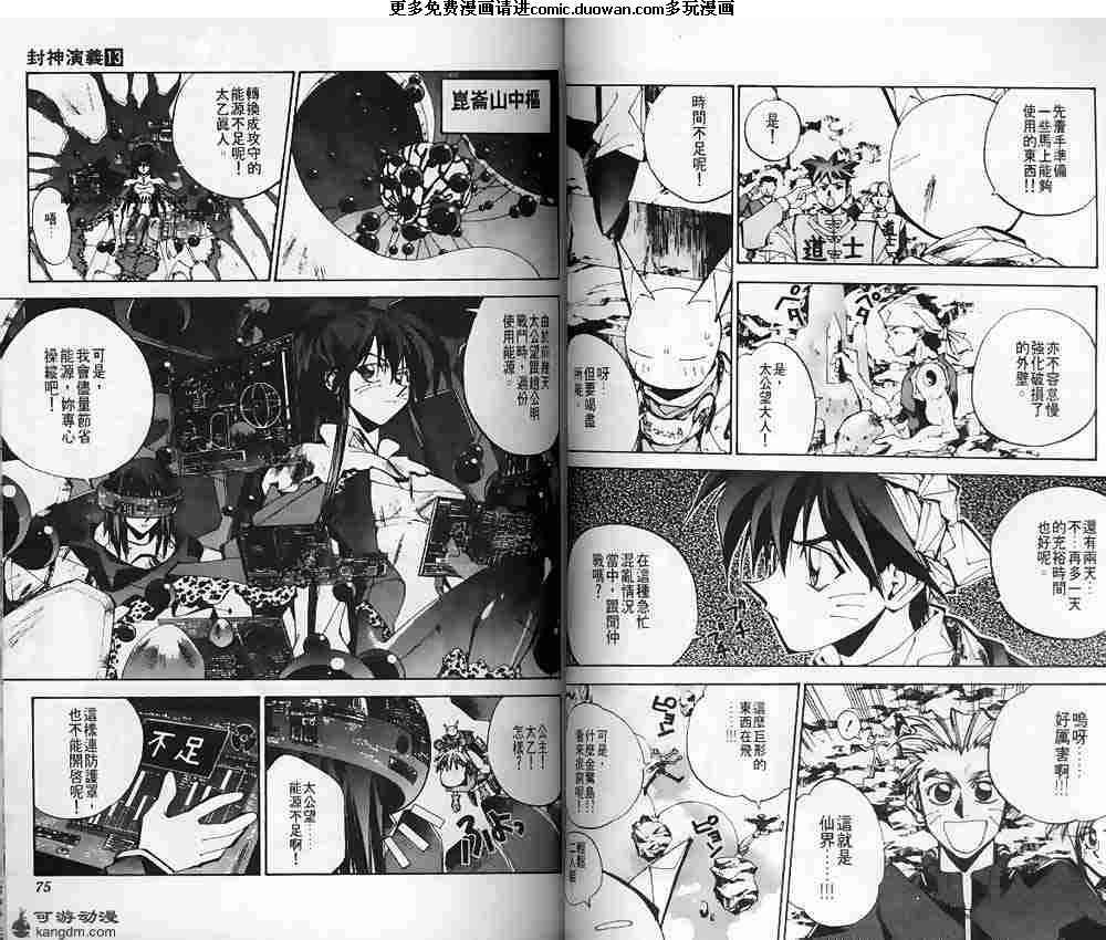 第13卷