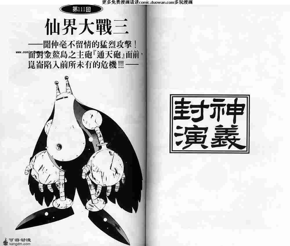 第13卷