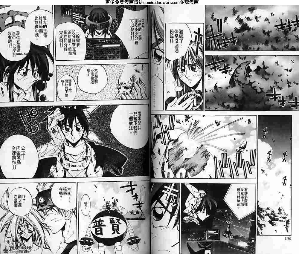 第13卷