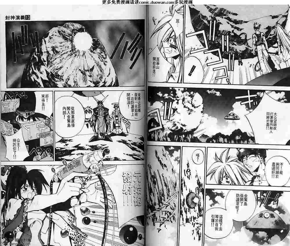 第13卷