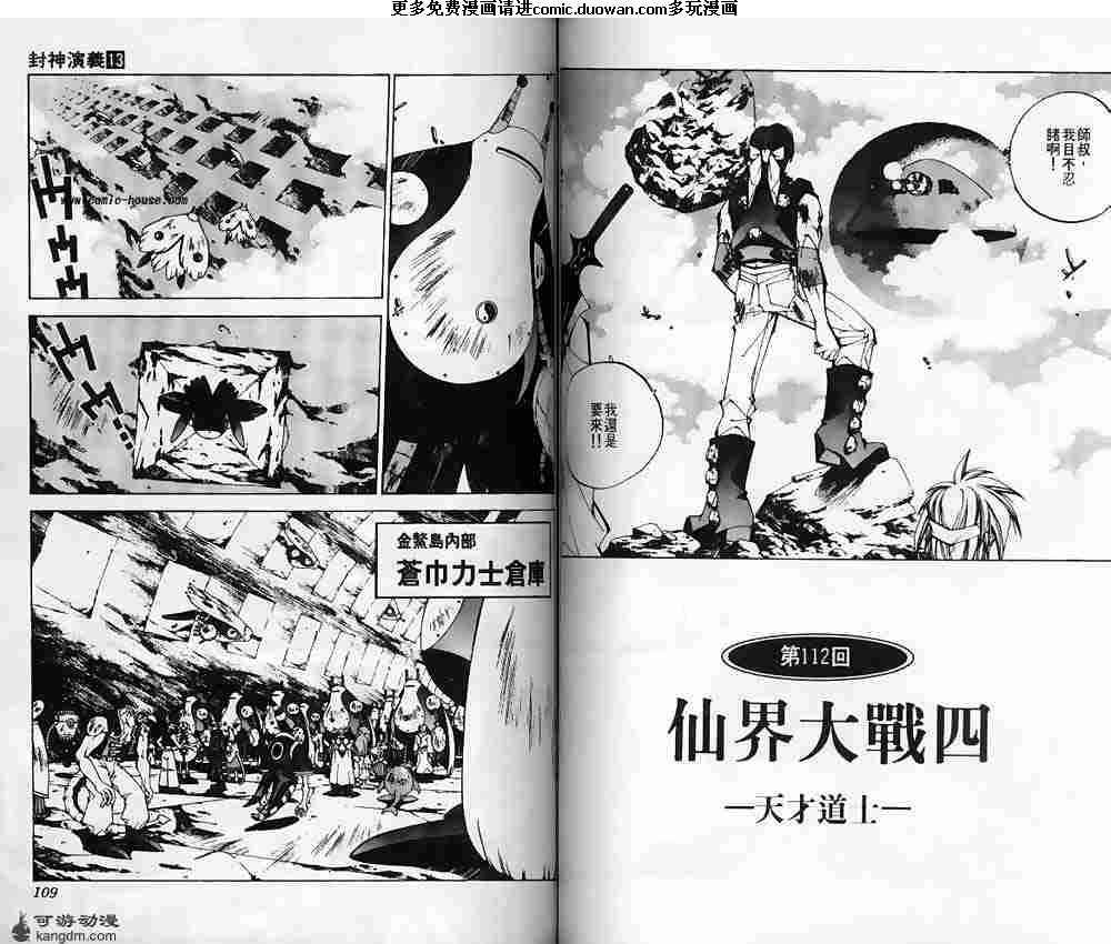 第13卷