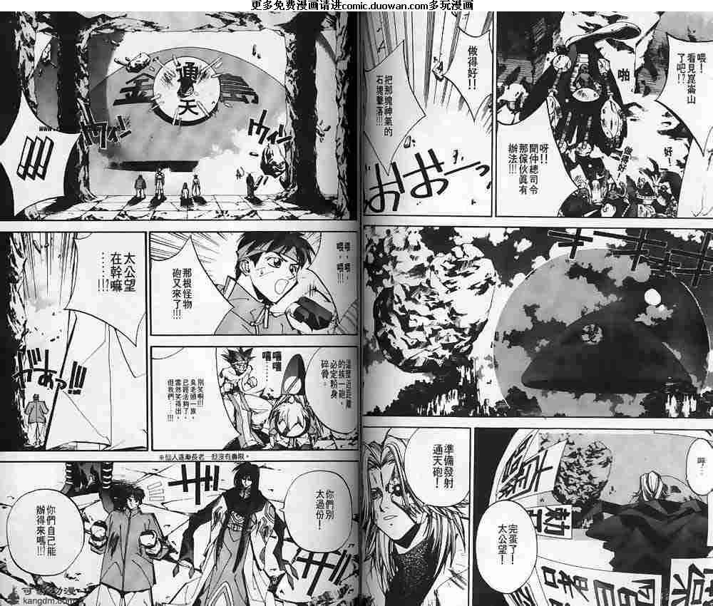 第13卷