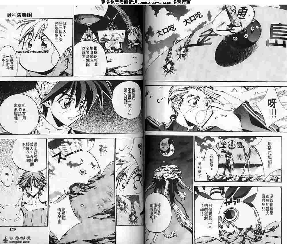 第13卷