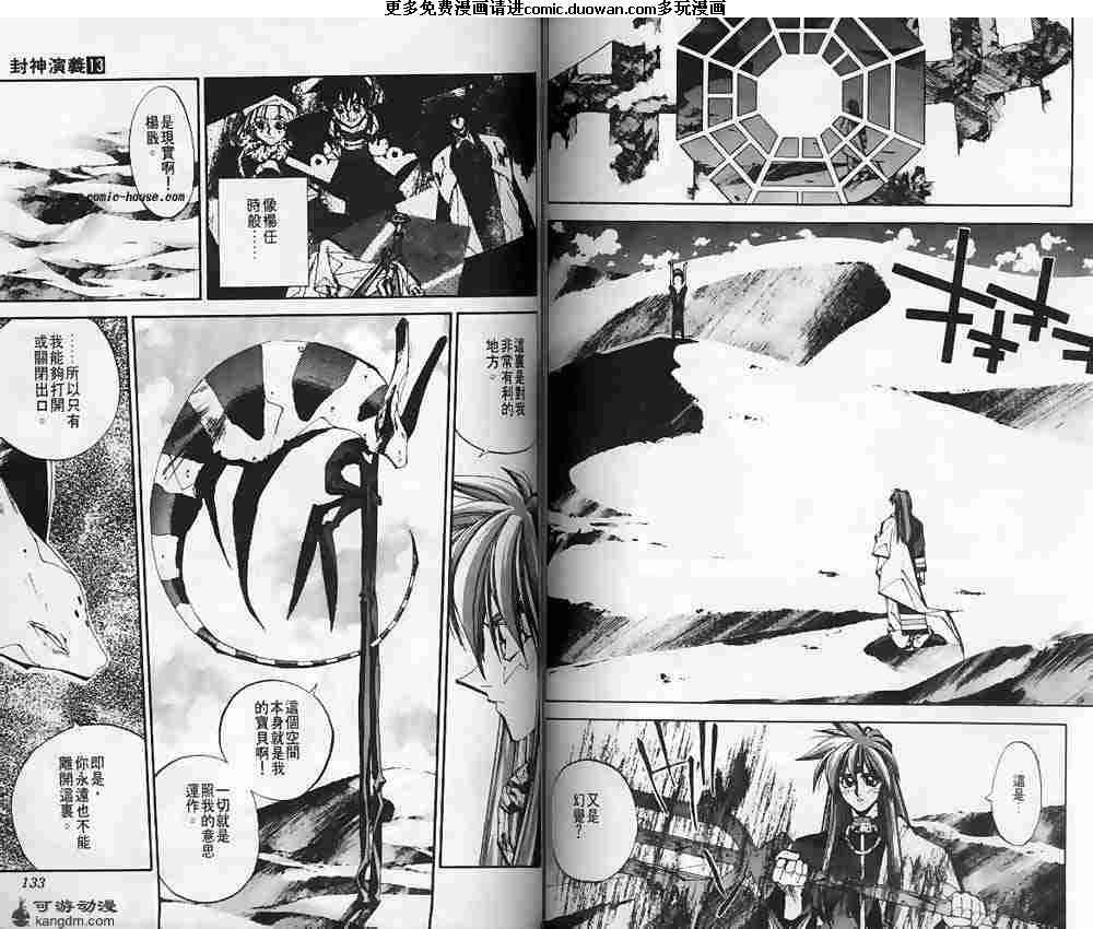 第13卷