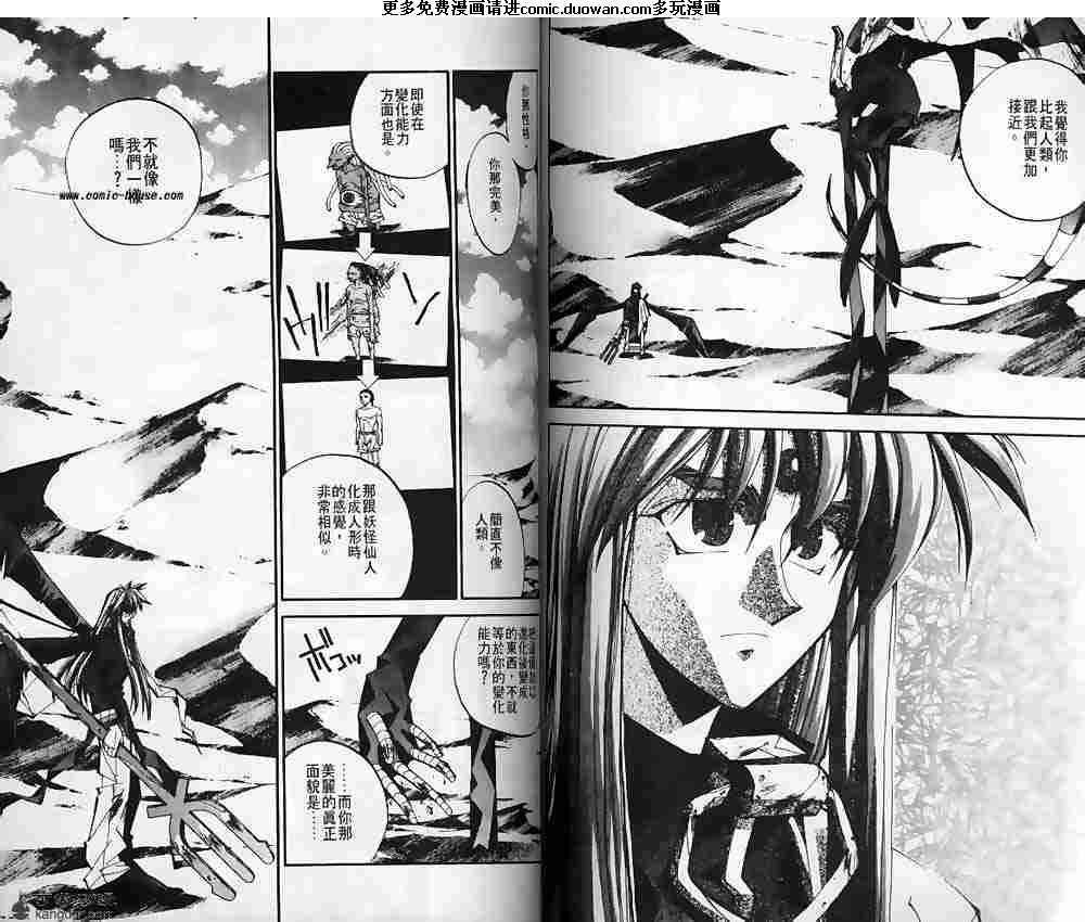 第13卷