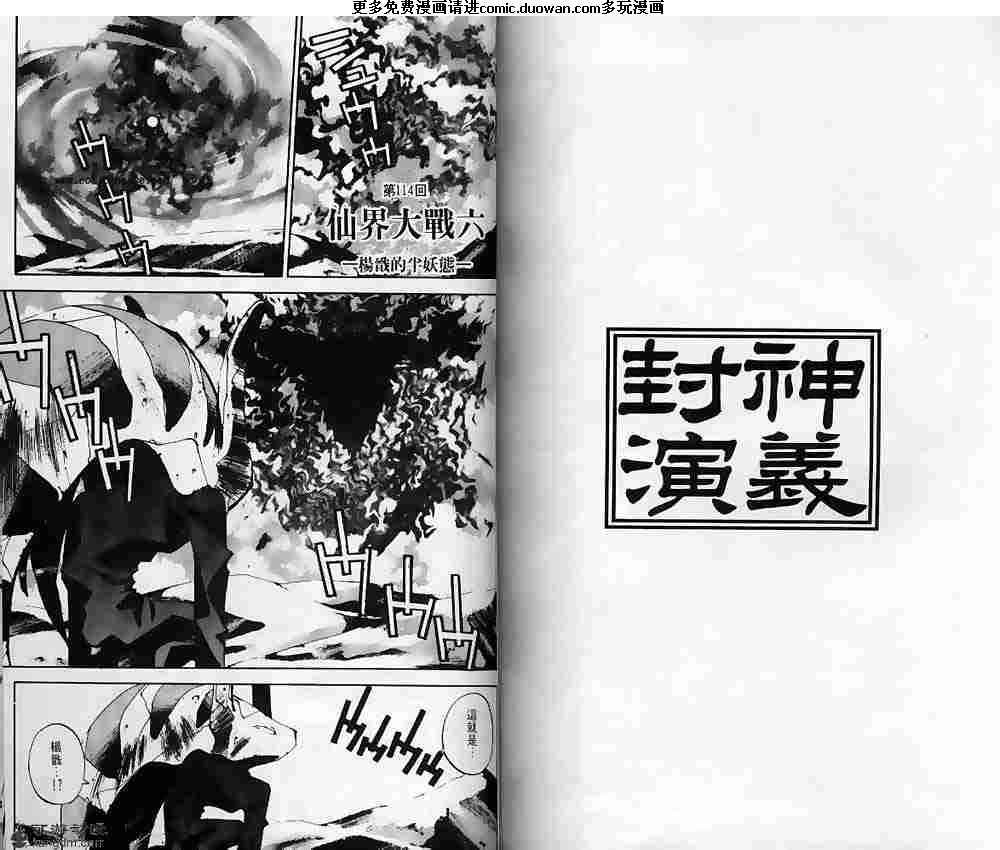 第13卷