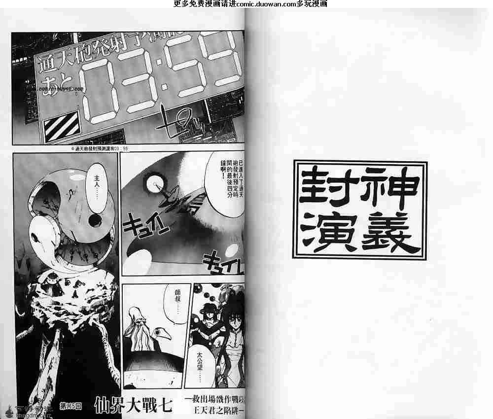 第13卷