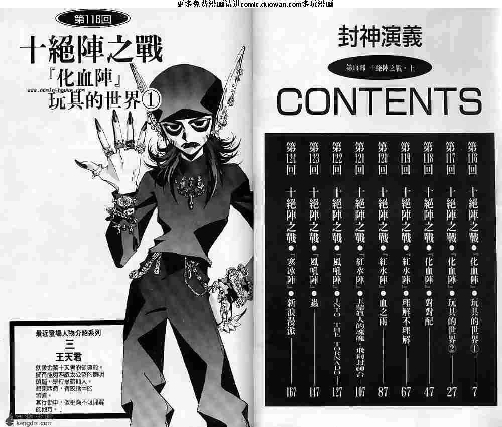 第14卷