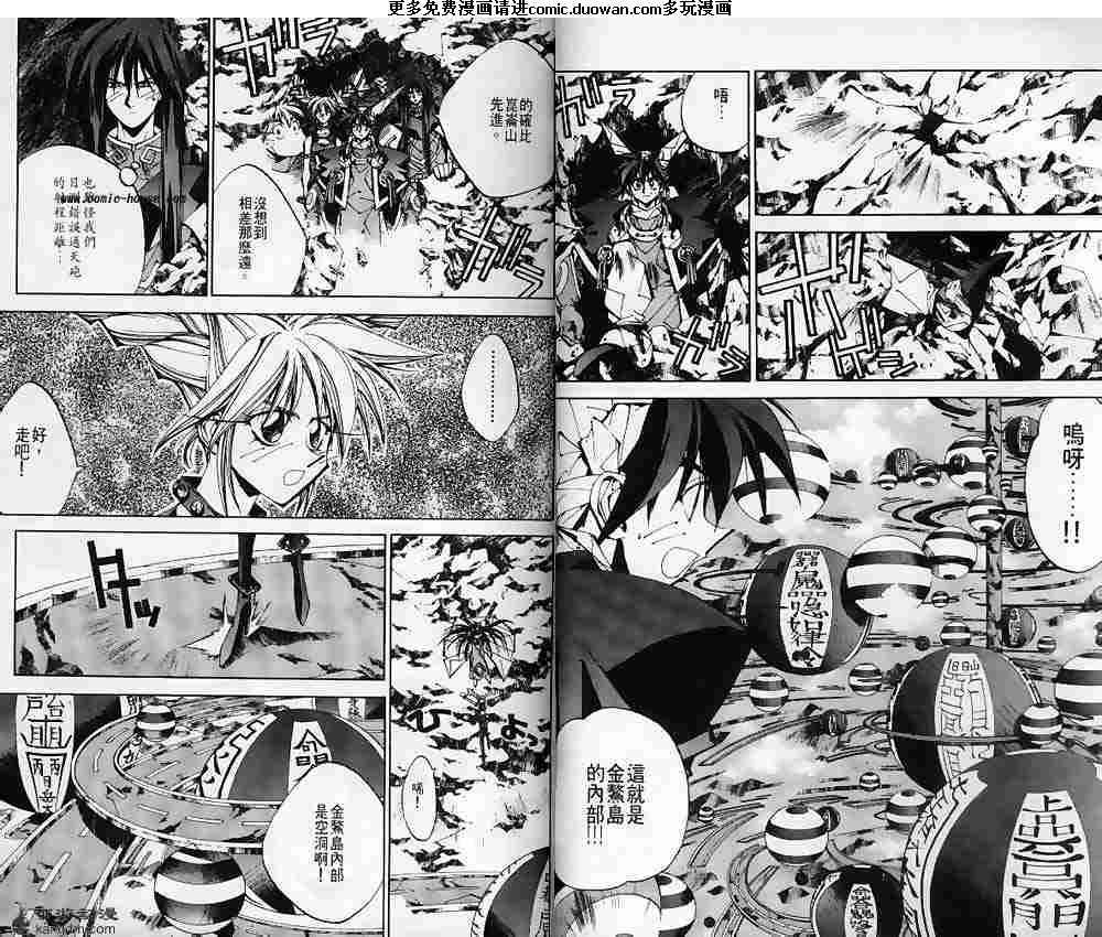 第14卷