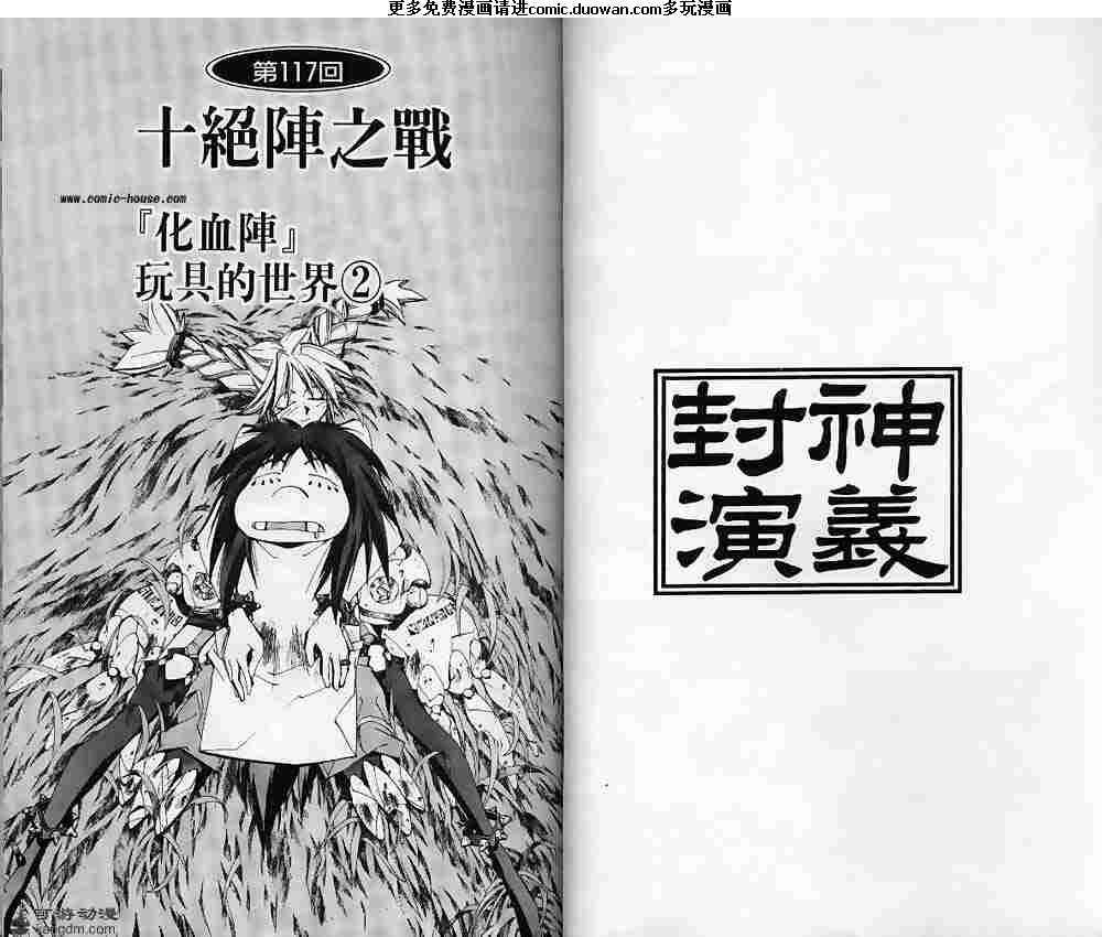 第14卷